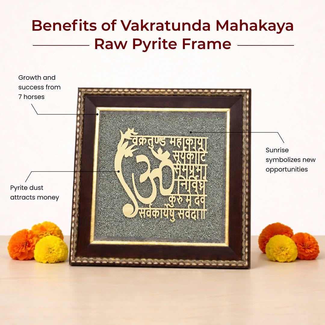 Vakratunda Mahakaya Raw Pyrite Frame for Success - view 4