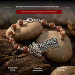Rudraksha Silver Cap Mahakal Bracelet - view 12