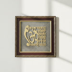Vakratunda Mahakaya Raw Pyrite Frame for Success