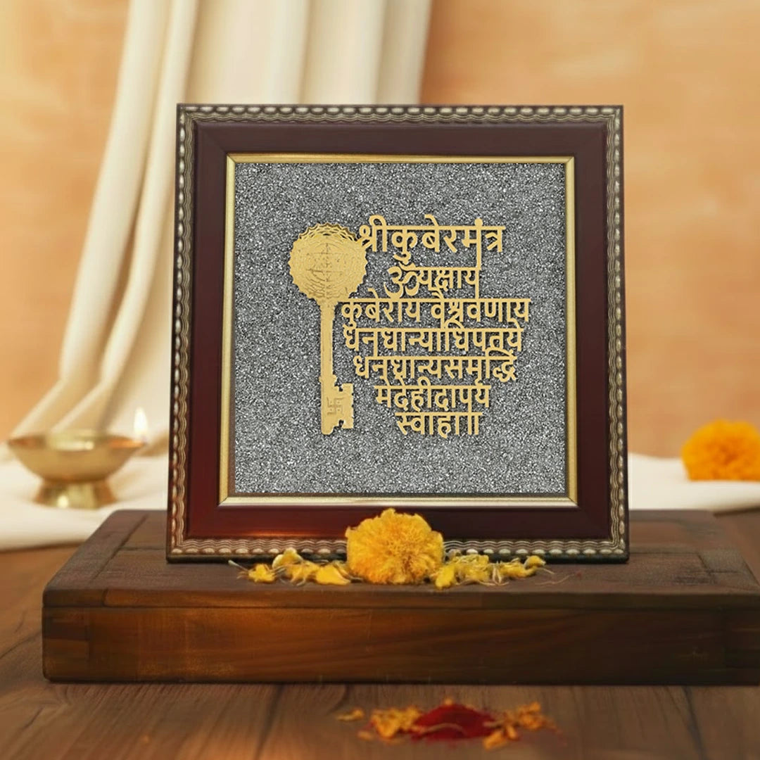 Raw Pyrite Finish Shree Kuber Mantra Frame for Wealth & Good Luck