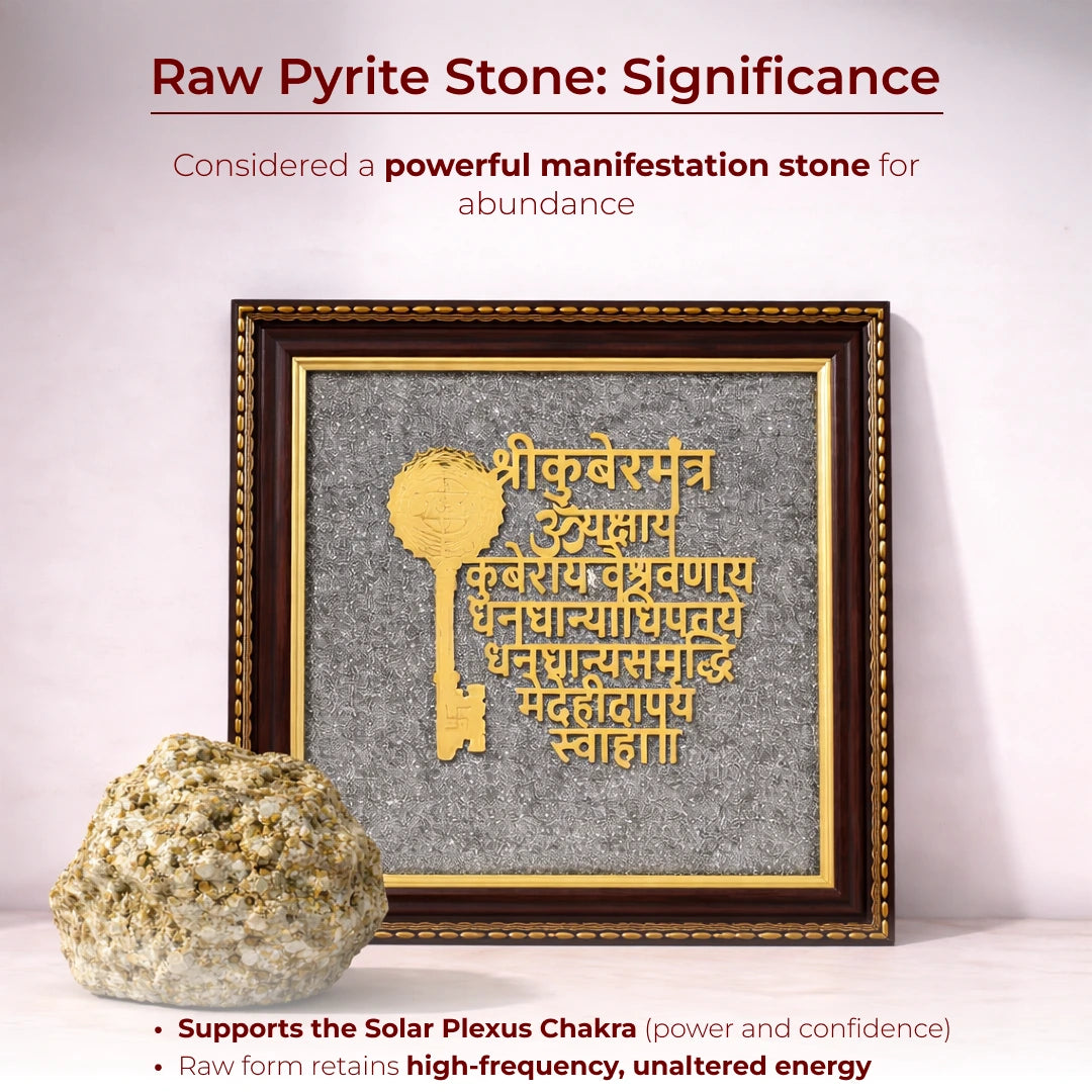 Raw Pyrite Finish Shree Kuber Mantra Frame for Wealth & Good Luck - view 3