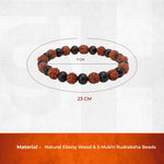 Karungali Rudraksha Bracelet - Natural Ebony Wood & 5 Mukhi Rudraksha Beads - view 5