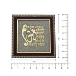 Vakratunda Mahakaya Raw Pyrite Frame for Success - view 3
