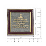 Raw Pyrite Navkar Mantra Frame | Balance Energy & Chakra - view 2