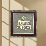 Shivaya Namastubhyam Raw Pyrite Frame for Divine Vibration