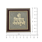 Shivaya Namastubhyam Raw Pyrite Frame for Divine Vibration - view 2