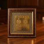 Shree Vyapar Vridhi Yantra on Raw Pyrite Frame - view 3