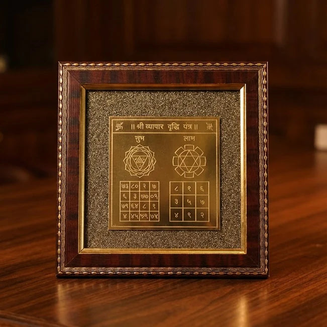 Shree Vyapar Vridhi Yantra on Raw Pyrite Frame - view 3