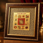 Sampurna Kuber Yantra on Raw Pyrite Frame