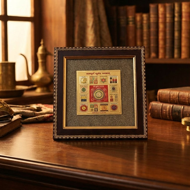 Sampurna Kuber Yantra on Raw Pyrite Frame