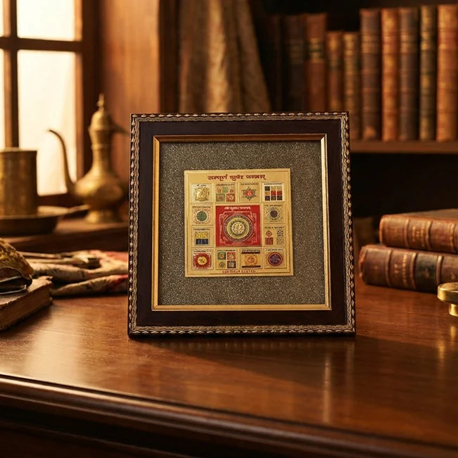Sampurna Kuber Yantra on Raw Pyrite Frame - view 2