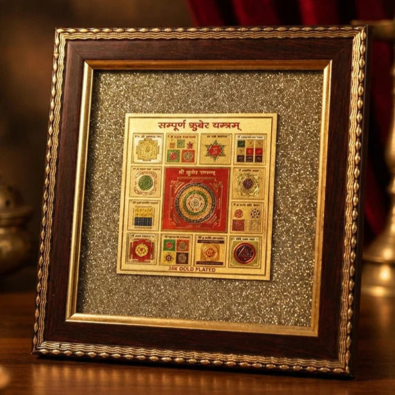 Sampurna Kuber Yantra on Raw Pyrite Frame - view 3