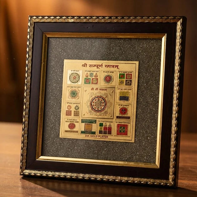Shree Sampurna Yantra on Raw Pyrite Frame - view 3