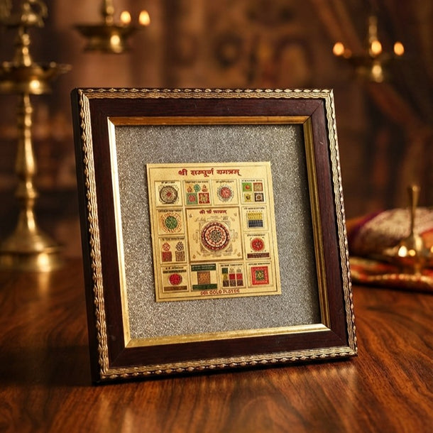 Shree Sampurna Yantra on Raw Pyrite Frame