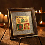 Shree Sampurna Lakshmi Ganesh Yantra Pyrite Frame - view 2
