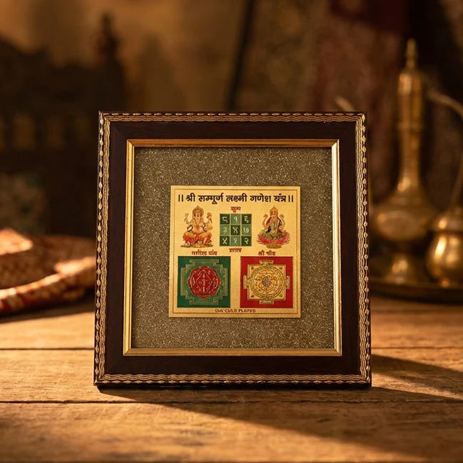 Shree Sampurna Lakshmi Ganesh Yantra Pyrite Frame - view 3