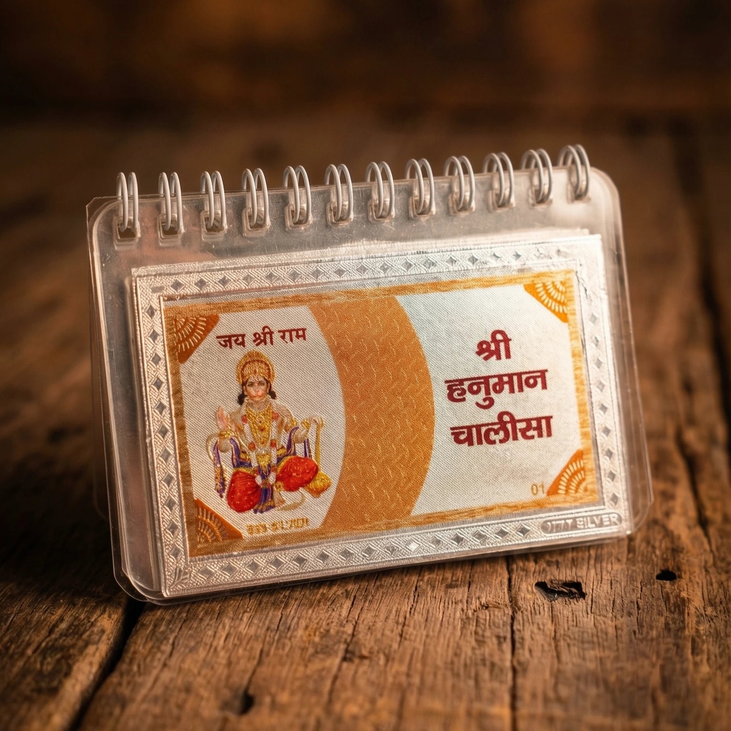 Premium Silver Hanuman Chalisa